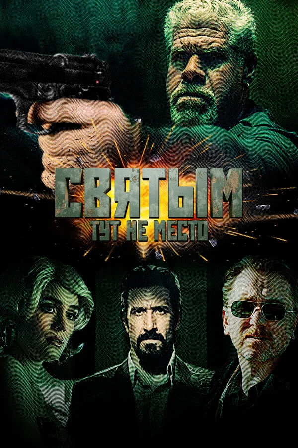 Lordfilm Background